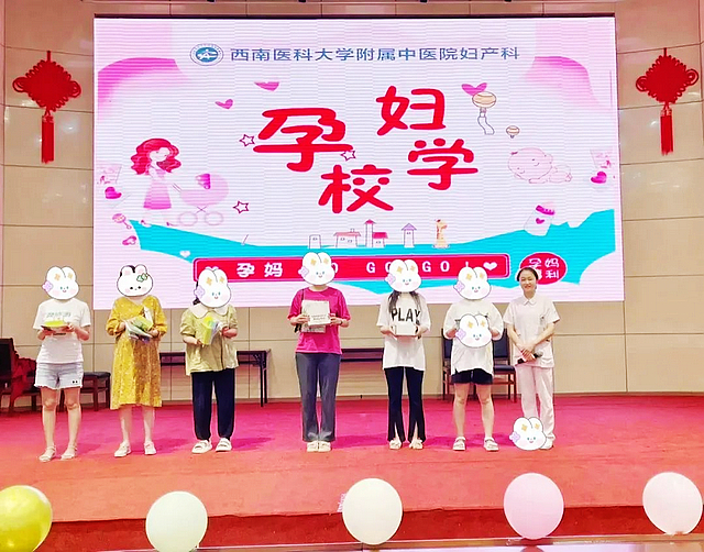 【扩散】怀孕期间，能啪吗？（有福利）