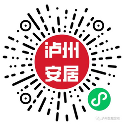 成交金额超30亿元 ┃ 泸州房交会圆满闭幕(图2) 2.jpg