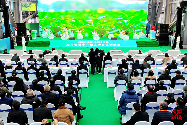 四川省第十一届茶叶开采活动周在纳溪启动(图1) nEO_IMG_1.jpg