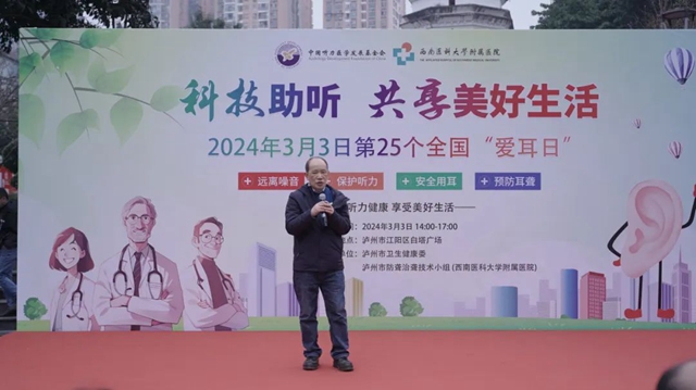 10年,西南医大附院成功为248名听力障碍者免费植入人工耳蜗(图9) 9.jpg