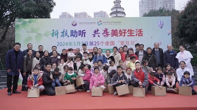 10年,西南医大附院成功为248名听力障碍者免费植入人工耳蜗(图1) 1.jpg