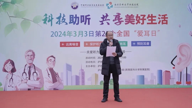 10年,西南医大附院成功为248名听力障碍者免费植入人工耳蜗(图3) 3.jpg