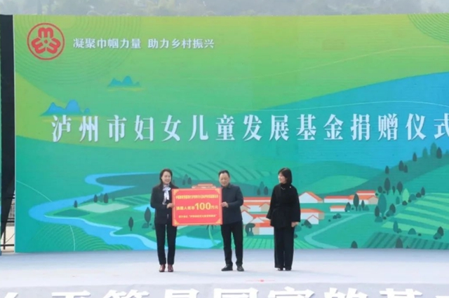 四川省妇联“三八”维权月普法宣传教育活动(泸州站)成功举办(图6) 6.jpg