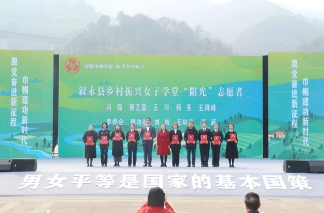 四川省妇联“三八”维权月普法宣传教育活动(泸州站)成功举办(图5) 5.jpg