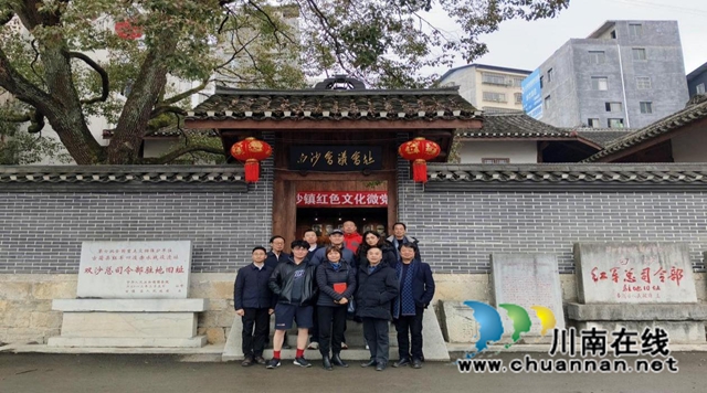 红军后代到古蔺老区追寻红色足迹(图6) 红军6.jpg