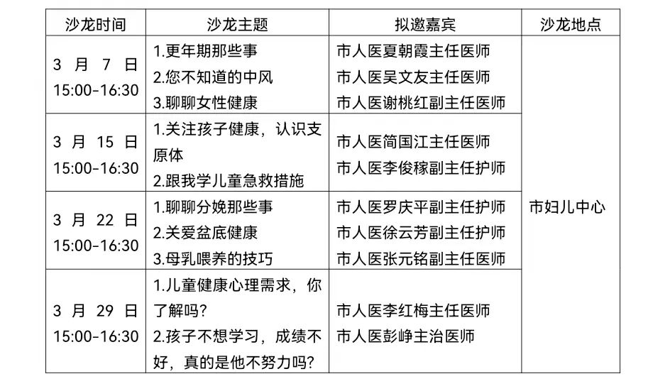 妇联1.jpg