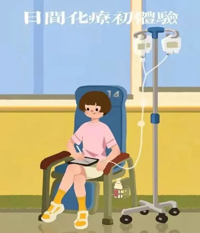 白天治疗，晚上回家！来西南医大附院看病哪些人可以选择这种治疗模式