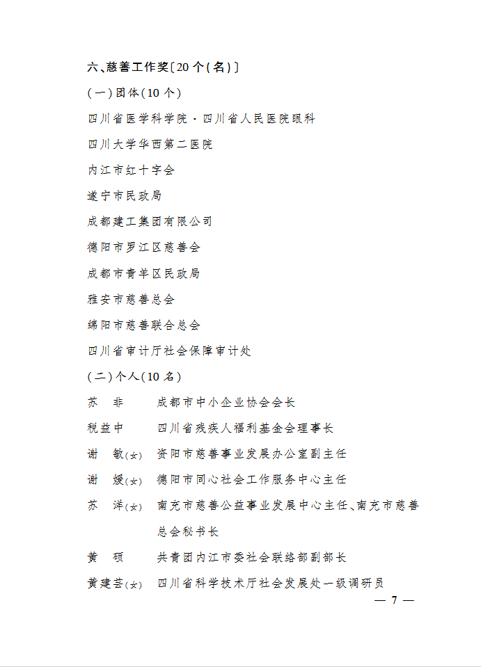 奖5.png