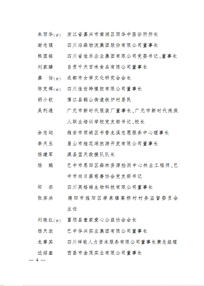 奖2.png