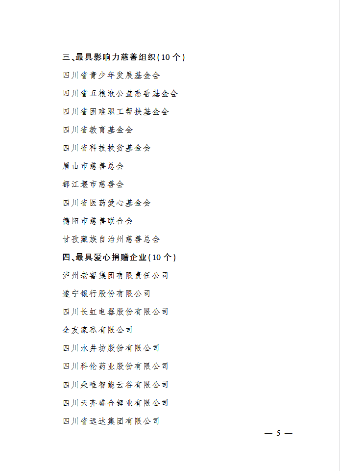 奖3.png