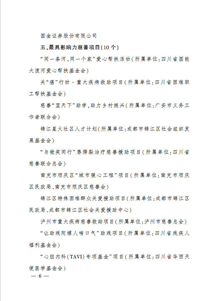 奖4.png