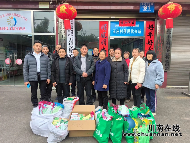 民心守护|龙马潭区鱼塘街道:乡贤助春耕,惠民暖人心(图3) 3 (2).jpg