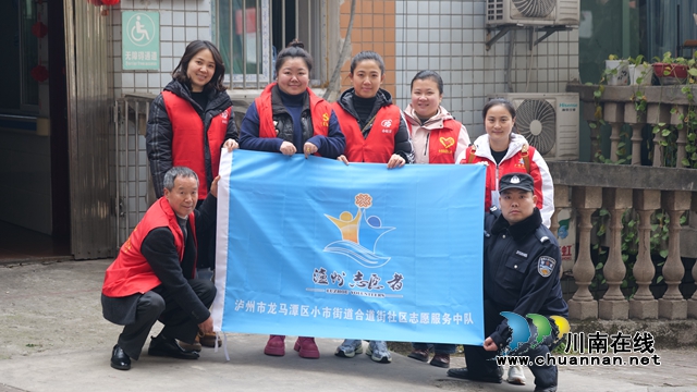 龙马潭区小市街道合道街社区开展学雷锋志愿服务活动(图4) b25f282284024587ce323b2817f708a.jpg