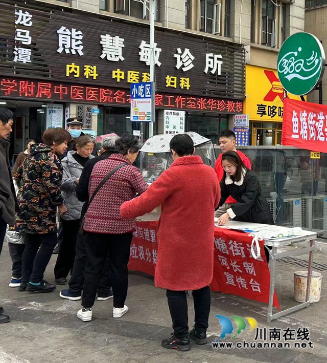 龙马潭区鱼塘街道:落实绿色发展理念,全面推行河长制(图2) 1.jpg