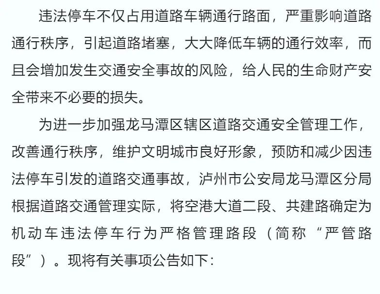 管2.jpg