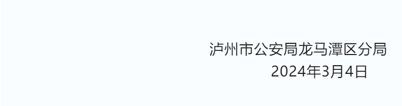 管4.png