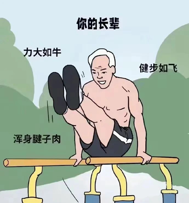 惊蛰养得好，不往医院跑！