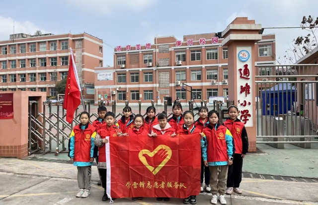 弘扬新时代雷锋精神丨泸州学生这样做!(图3) 微信图片_20240306104419.jpg