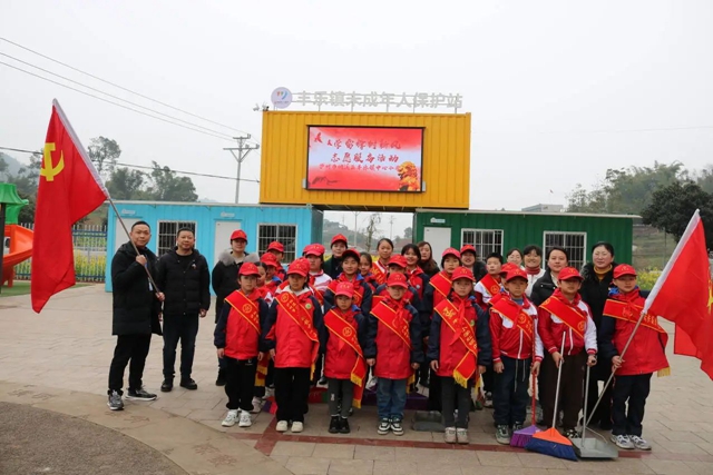 弘扬新时代雷锋精神丨泸州学生这样做!(图6) 微信图片_20240306104433.jpg