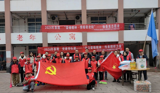 弘扬新时代雷锋精神丨泸州学生这样做!(图12) 微信图片_20240306104504.jpg