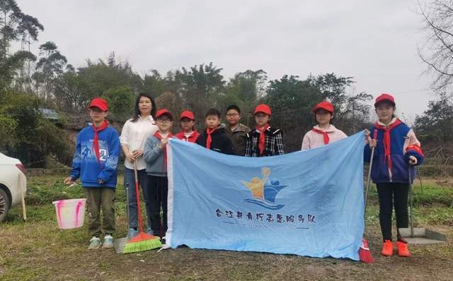 弘扬新时代雷锋精神丨泸州学生这样做!(图16) 微信图片_20240306104521.jpg