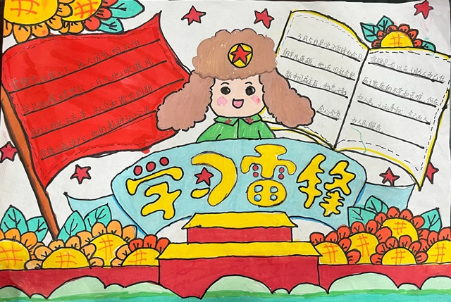 弘扬新时代雷锋精神丨泸州学生这样做!(图20) 微信图片_20240306104546.jpg