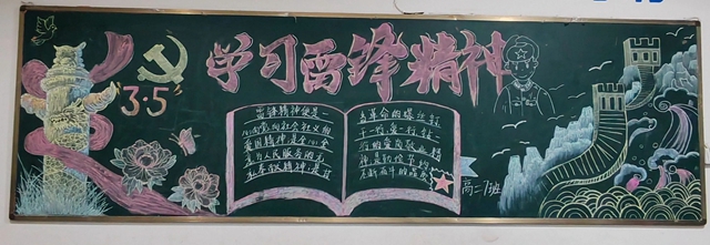 弘扬新时代雷锋精神丨泸州学生这样做!(图22) 微信图片_20240306104556.jpg