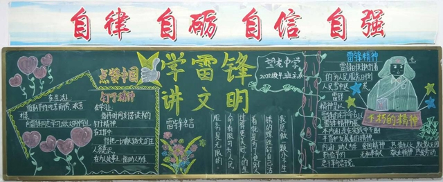 弘扬新时代雷锋精神丨泸州学生这样做!(图23) 微信图片_20240306104600.jpg