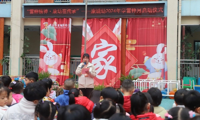 弘扬新时代雷锋精神丨泸州学生这样做!(图24) 微信图片_20240306104605.jpg