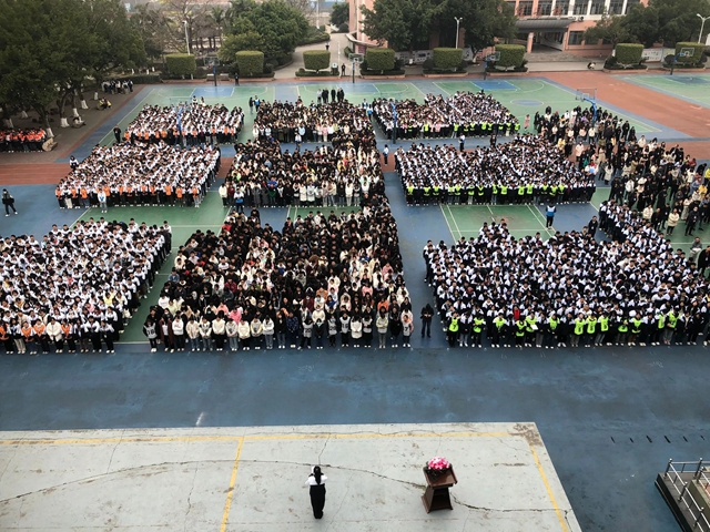 弘扬新时代雷锋精神丨泸州学生这样做!(图27) 微信图片_20240306104619.jpg