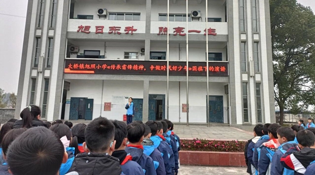 弘扬新时代雷锋精神丨泸州学生这样做!(图30) 微信图片_20240306104636.jpg