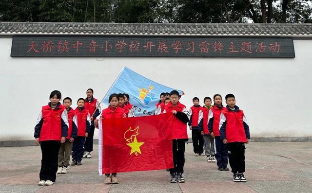 弘扬新时代雷锋精神丨泸州学生这样做!(图32) 微信图片_20240306104646.jpg