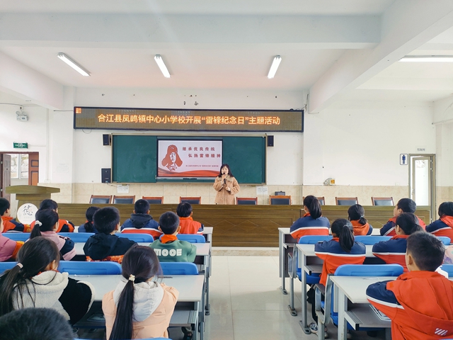 弘扬新时代雷锋精神丨泸州学生这样做!(图34) 微信图片_20240306104655.jpg