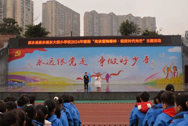 弘扬新时代雷锋精神丨泸州学生这样做!(图35) 微信图片_20240306104659.jpg