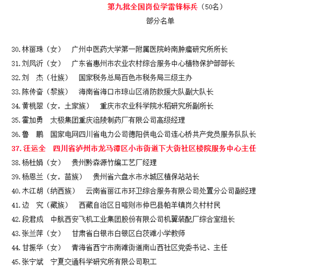 汪1.png