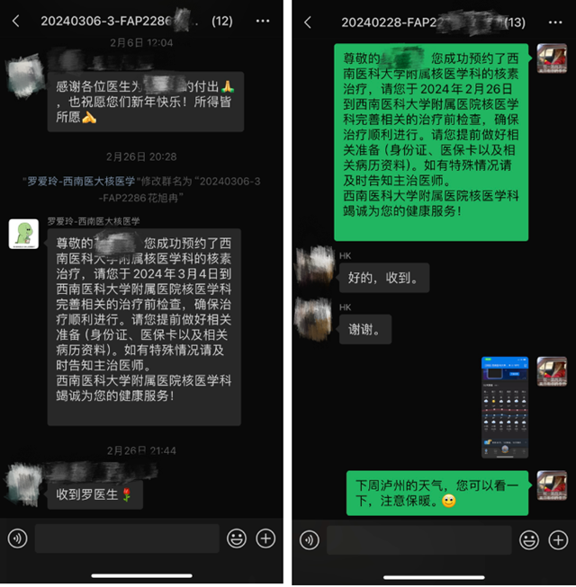 微信图片_20240307092143.png
