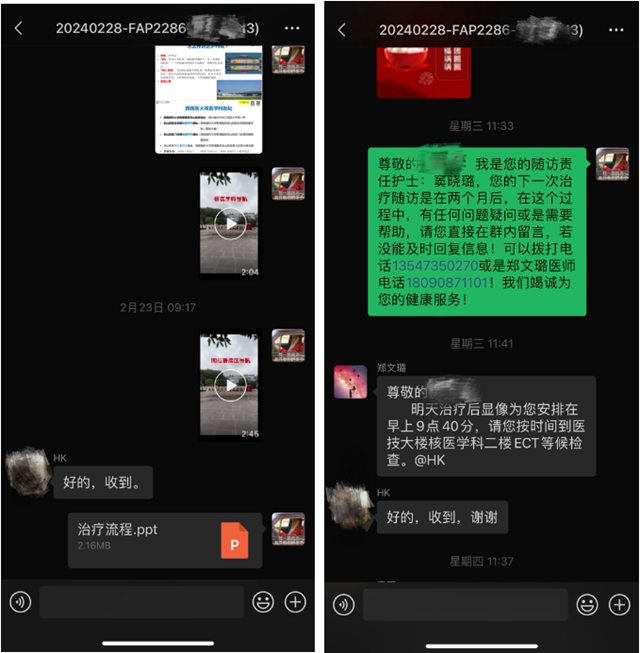 微信图片_20240307092148.png