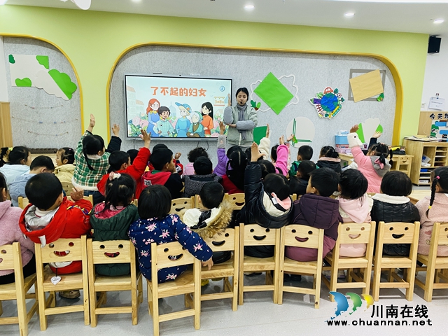 叙永县鱼凫公园幼儿园开展“浓情三月，感恩有你”三八妇女节庆祝活动 (2).jpg