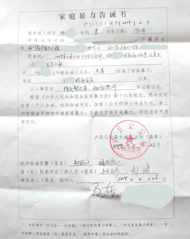 打老婆还视频直播示威……被家暴该不该报警?(图6) 微信图片_20240308090753.jpg