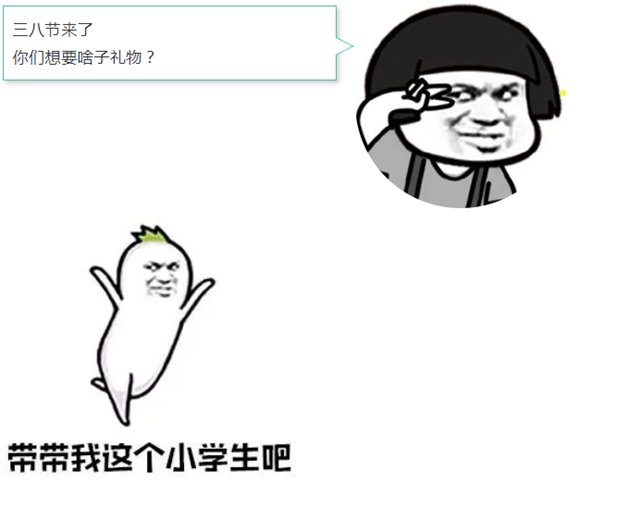 【关注】男人会有的，二胎也会有的……