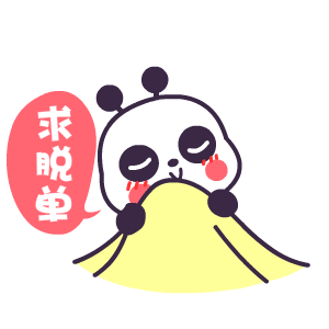 微信图片_20240308094320.gif