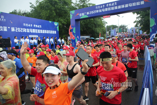 今日开始报名!来龙马潭区松滩湖环湖开跑。(图2) 微信图片_20240308111641.png