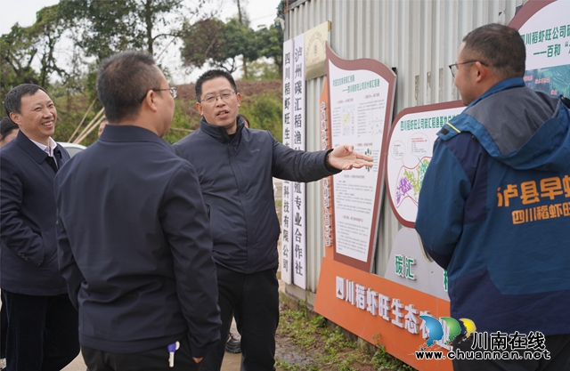 泸州市直机关工委到泸县百和镇调研指导基层党建工作(图1) 0a0eda665e2cb5b92e6918234222f2f.jpg