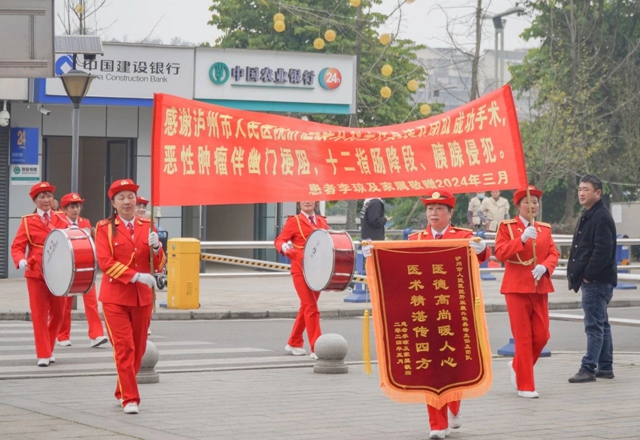 癌症患者从纳溪敲锣打鼓到泸州市人医！她要为救命恩人“广而告之”