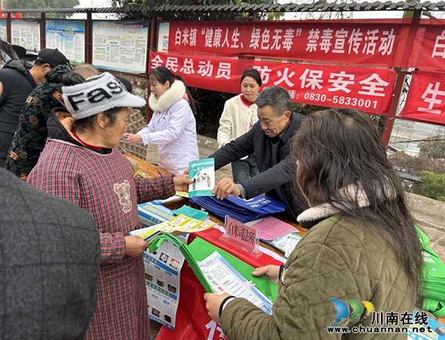 合江县白米司法所：扎实开展“阳春三月·法治送暖”宣传活动_副本.jpg