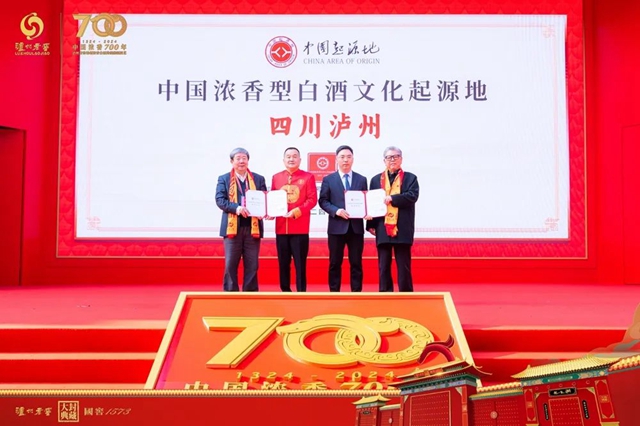 成龙、刘国梁都来泸州了!现场见证这场大典→(图1) 1.jpg