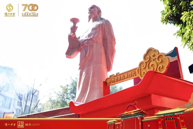 成龙、刘国梁都来泸州了!现场见证这场大典→(图8) 8.jpg