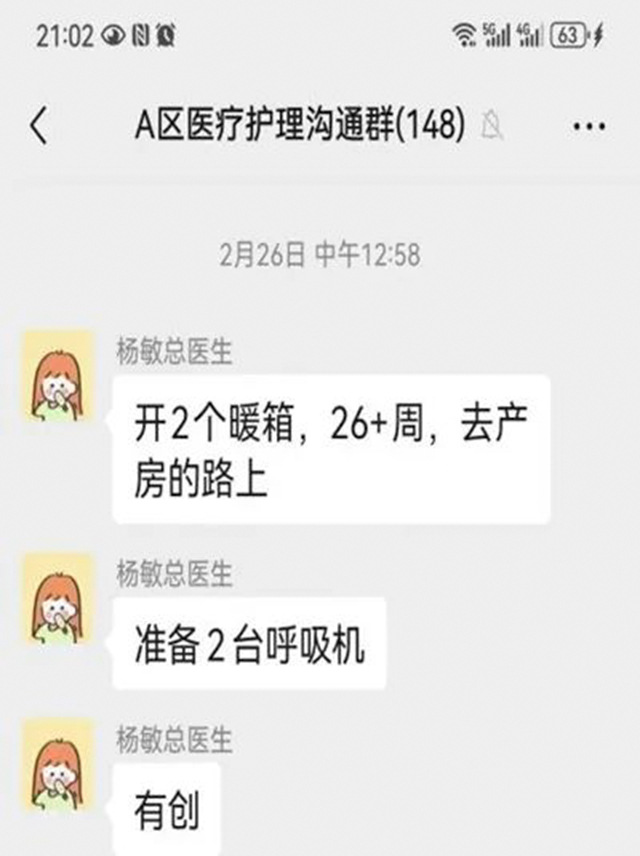 “龙宝宝”们,抬头啦!(图1) 1.jpg