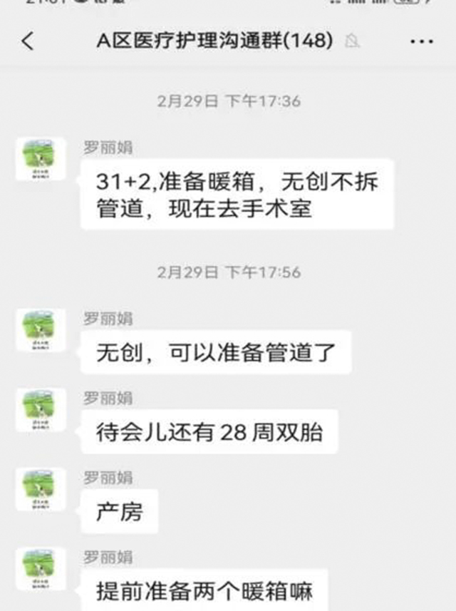 “龙宝宝”们,抬头啦!(图2) 2.jpg