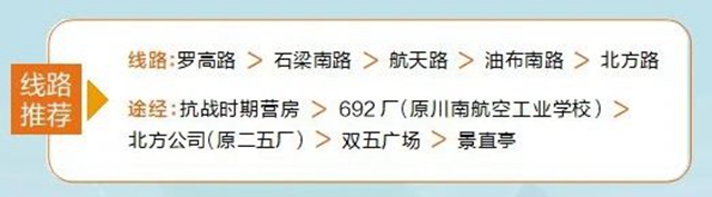 泸州：两万步重新体验高坝，不止有蒜香排骨的烟火气……